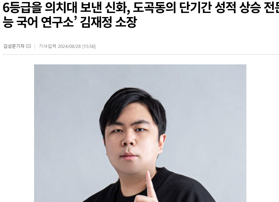 인터뷰 기사 미리보기